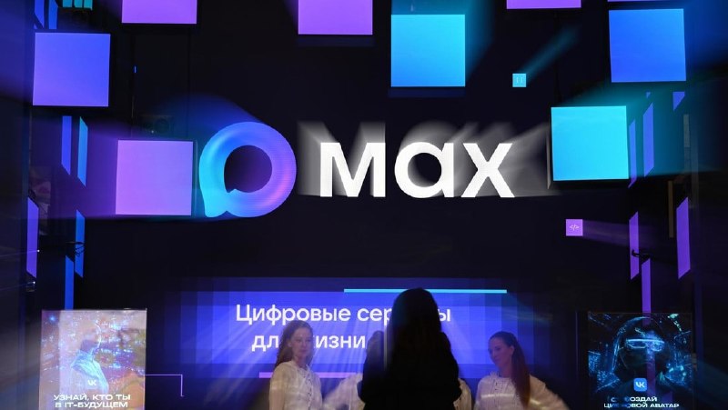 EU verhängt Sanktionen gegen russische Internetdienste VK und MaxDie
