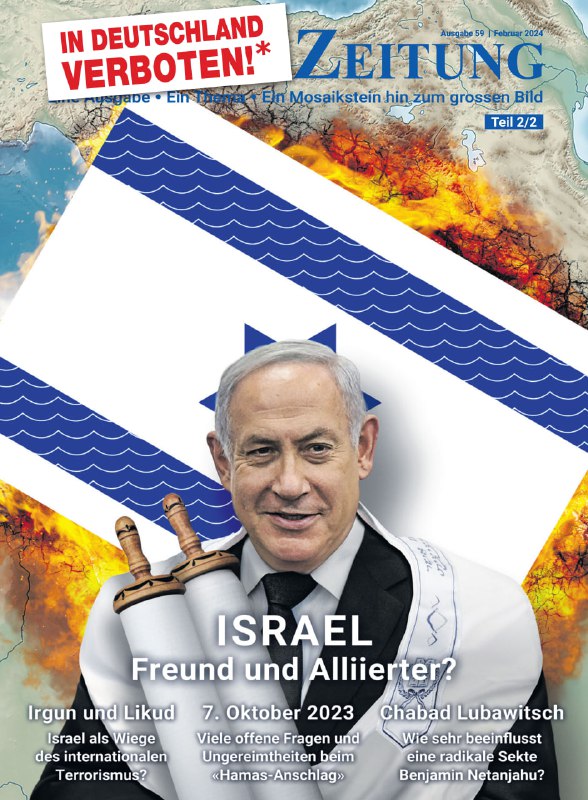 ???????? Israel - Freund und Alliierter? (Teil 2)Die neue
