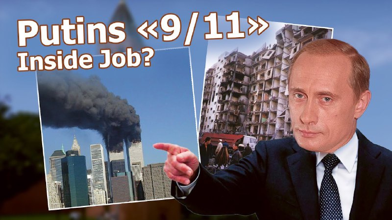 ? Blowing up Russia: Putins «9/11»https://youtu.be/fUDj9HWJpw4Dass die offizielle und