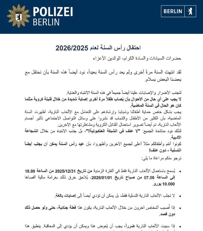 Die Berliner Polizei informiert auf Arabisch über die Regeln