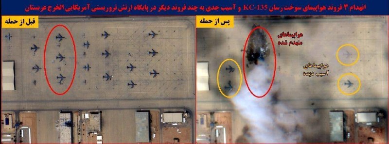 Iran greift US-Luftwaffenbasis in Saudi-Arabien an ‒ zwölf Soldaten